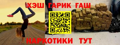 мяу мяу мука Волгодонск