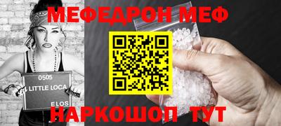 ALPHA PVP Волжск
