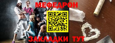 ALPHA PVP Волжск