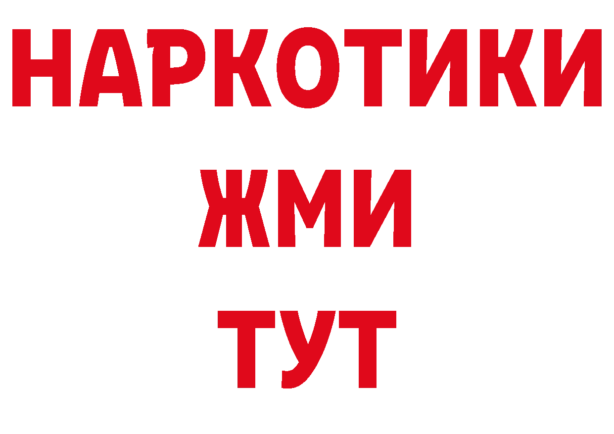 А ПВП СК КРИС вход маркетплейс гидра Жуковский