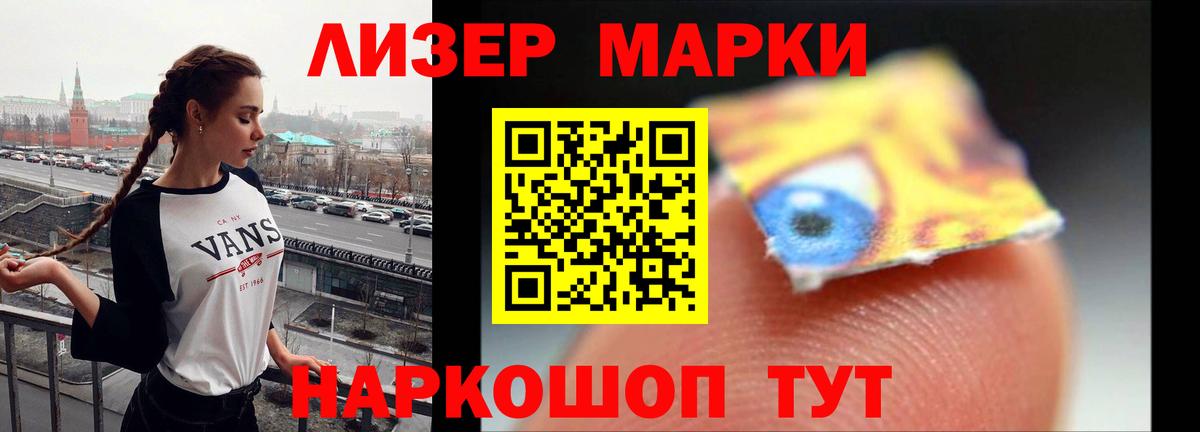 LSD-25 экстази кислота Жуковский