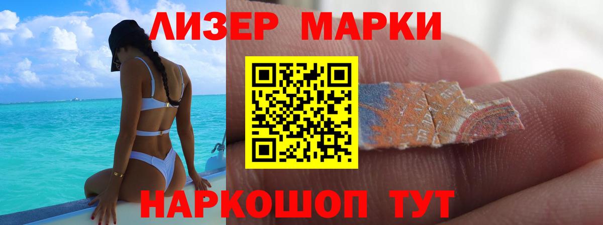 ЛСД экстази ecstasy  Вход с VPN  Жуковский 