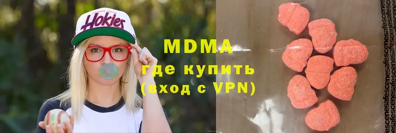 где продают наркотики  Жуковский  MDMA VHQ 