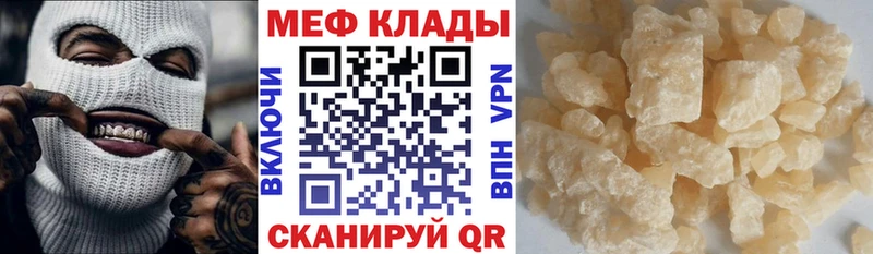 цены   нарко площадка телеграм  МЕФ 4 MMC  Жуковский 