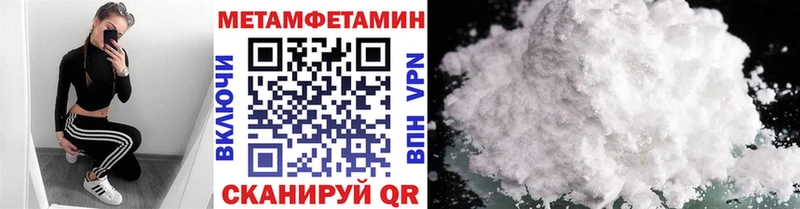 магазин продажи наркотиков  Жуковский  Первитин пудра 