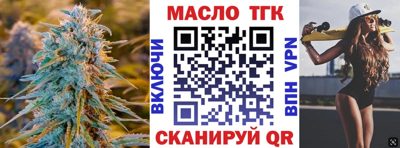 KRAKEN ONION  Жуковский  ТГК гашишное масло  магазин продажи  