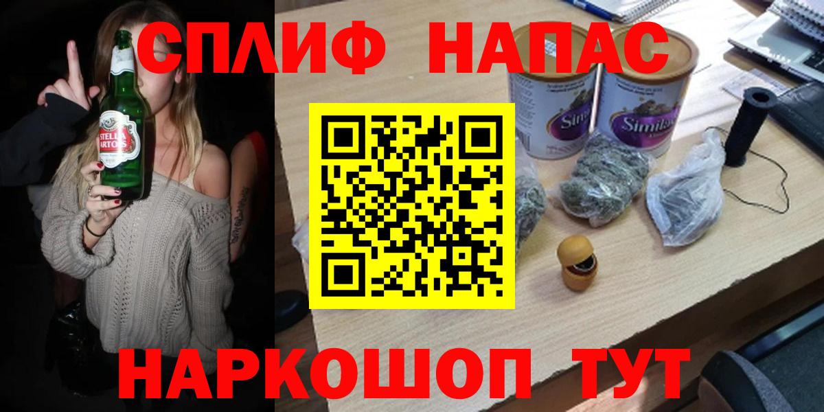 МАРИХУАНА THC 21%  Каннабис OG Kush  Жуковский  Бошки марихуана White Widow  Вход с VPN 